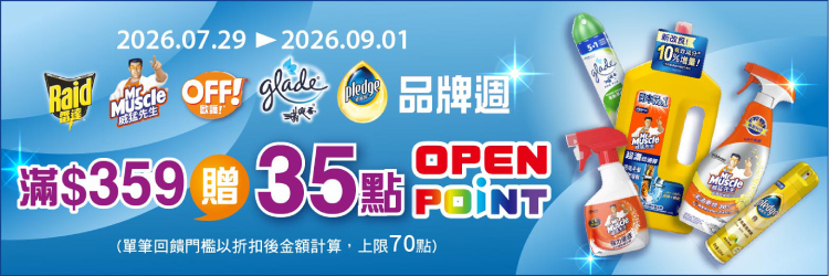 0729-0901_莊臣